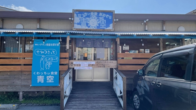 【スタンダードプラン】沖縄県総合運動公園や沖縄アリーナご利用者に大人気ホテル◎駐車場無料（朝食付）